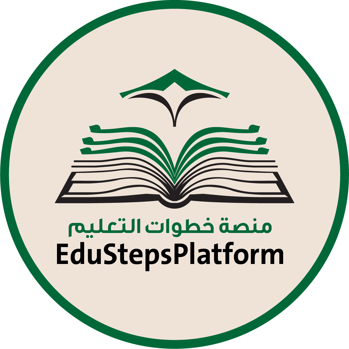 منصة خطوات التعلم
